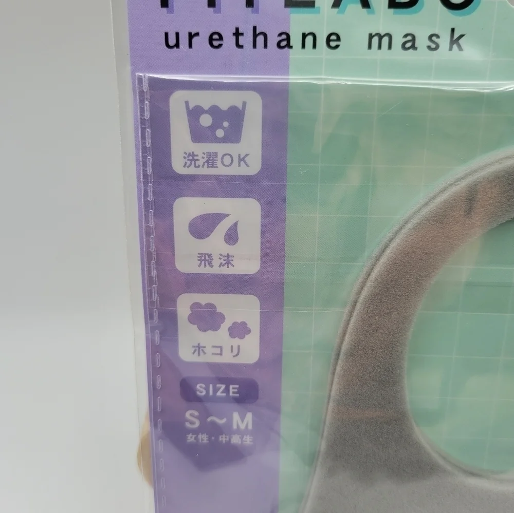 Fitlabo butterfly face